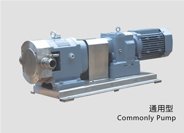 凸輪(lún)式轉子泵(beng)